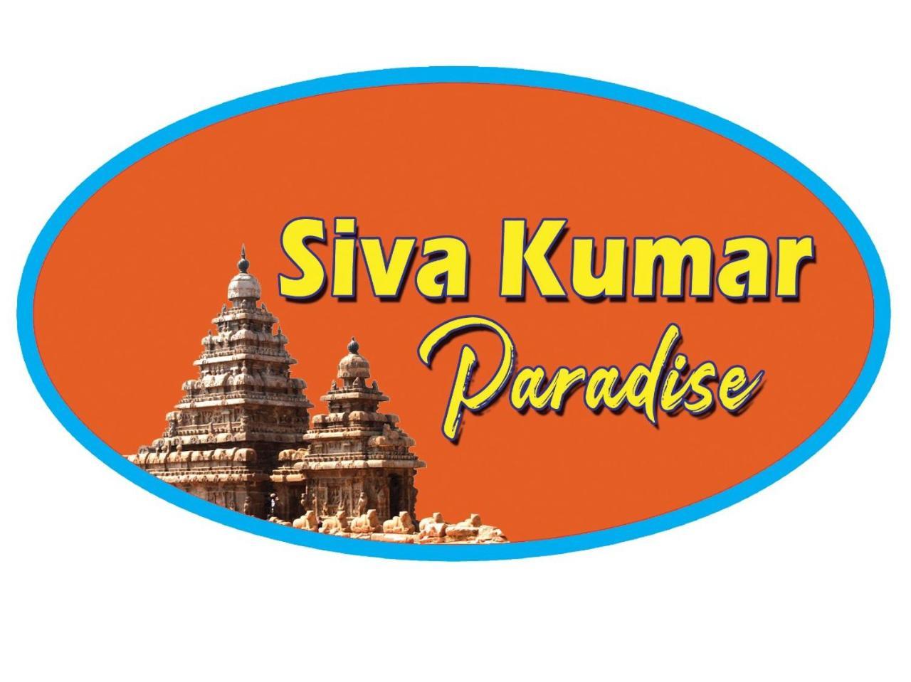 Sivakumar Paradise Mamallapuram Exterior foto